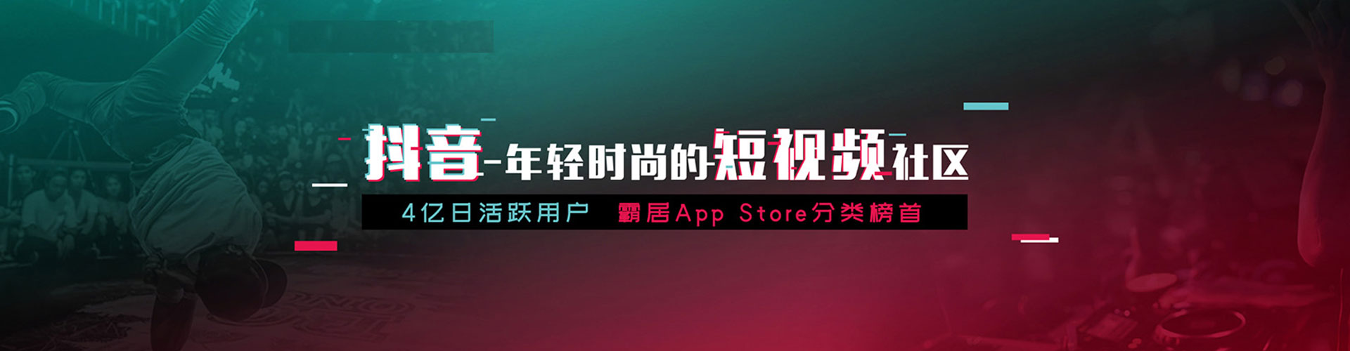 向阳百度代理开户