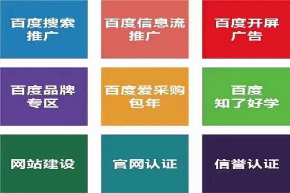 信息流广告运营成功案例：食品饮料广告