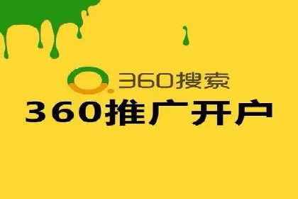 不同行业竞价端口开户案例对比