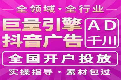 揭秘竞价SEM托管案例背后的策略